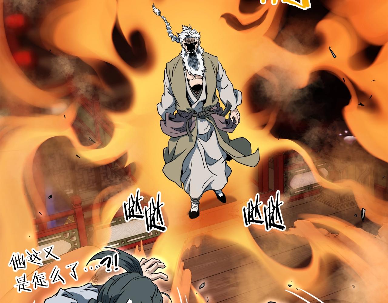 第131话 我的东西219