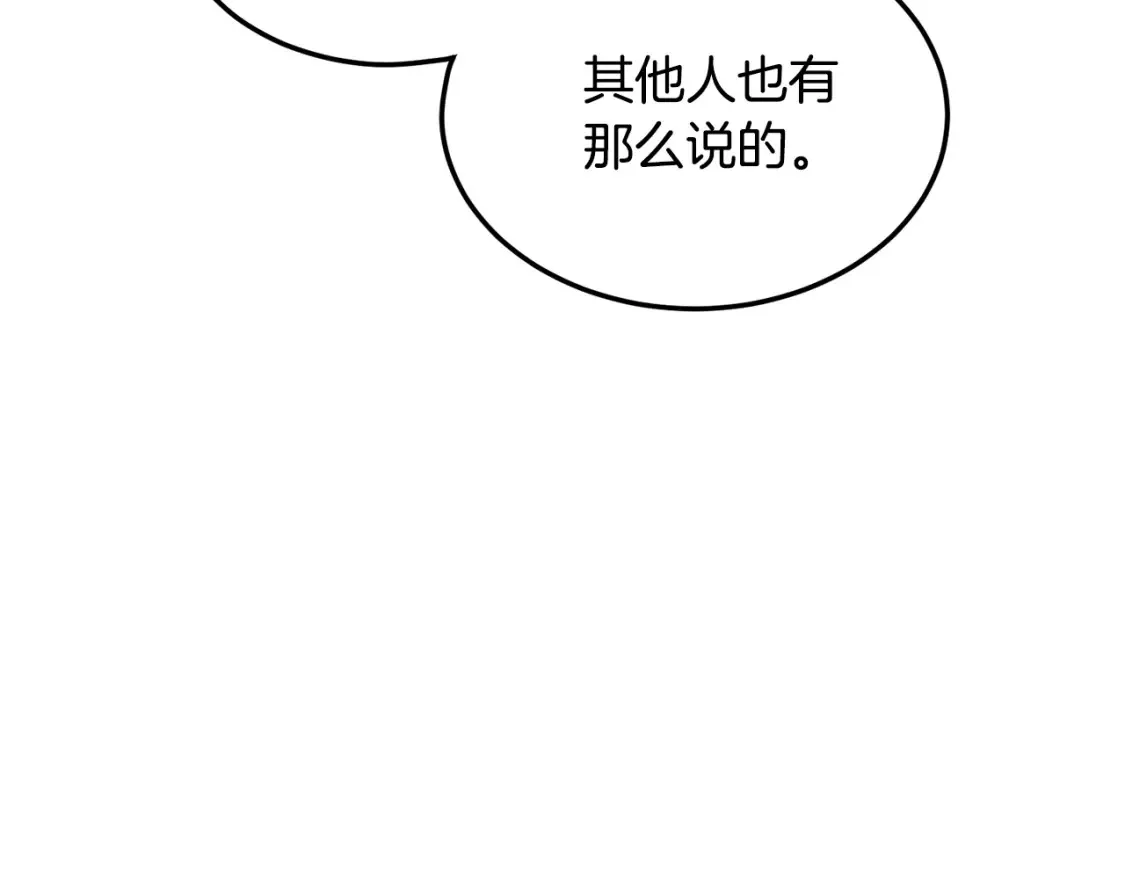 第189话 术法150