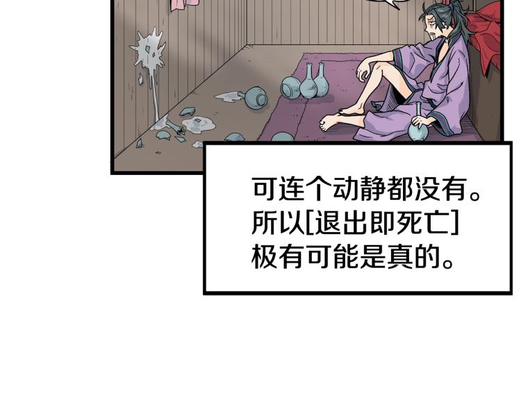 第3话教程任务22