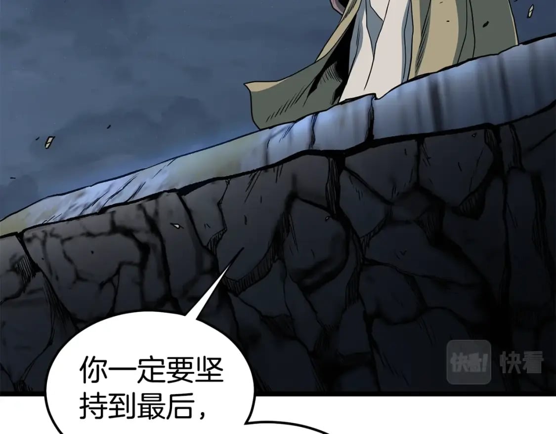 第153话 炼狱式修炼144