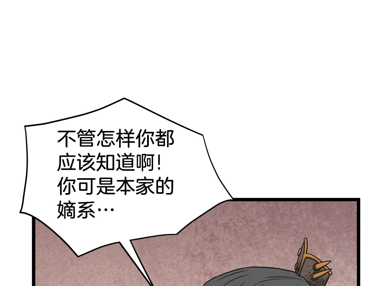 第61话 冷血无情的二哥143