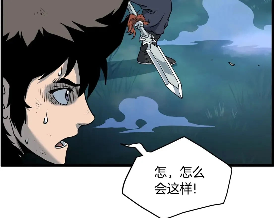 第184话 火神鬼舞38