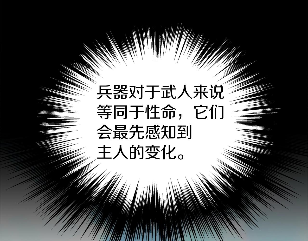 第108话 境界提升126