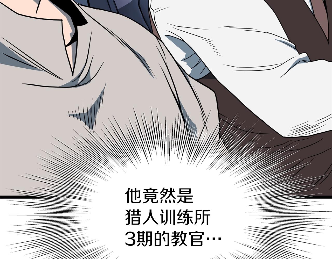 第75话 1号训练兵201