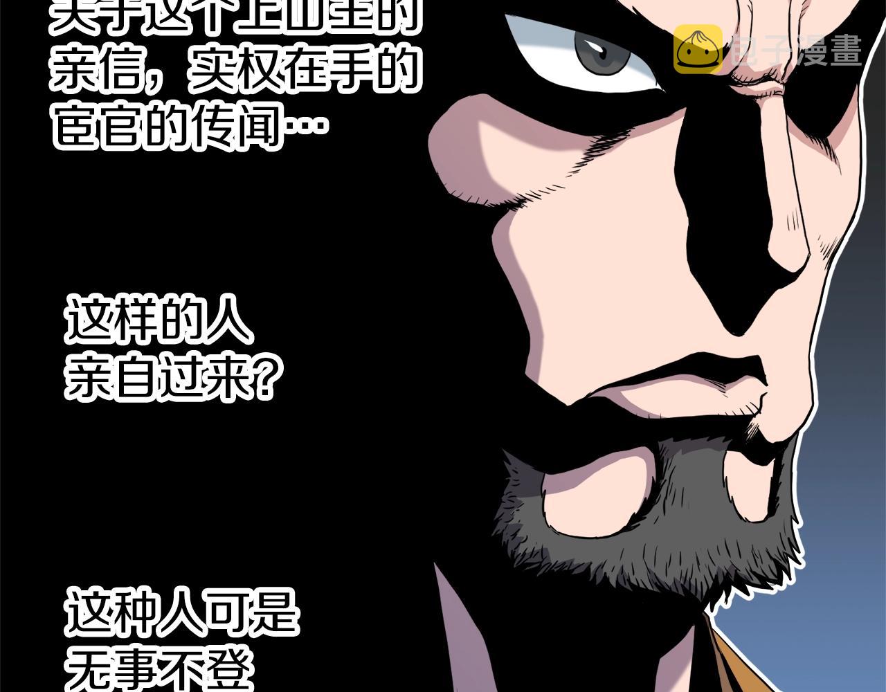 第100话 热烈欢迎127