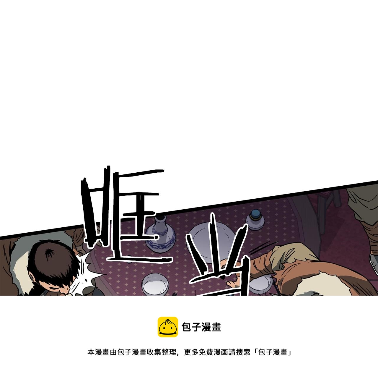 第77话 和月华一起24