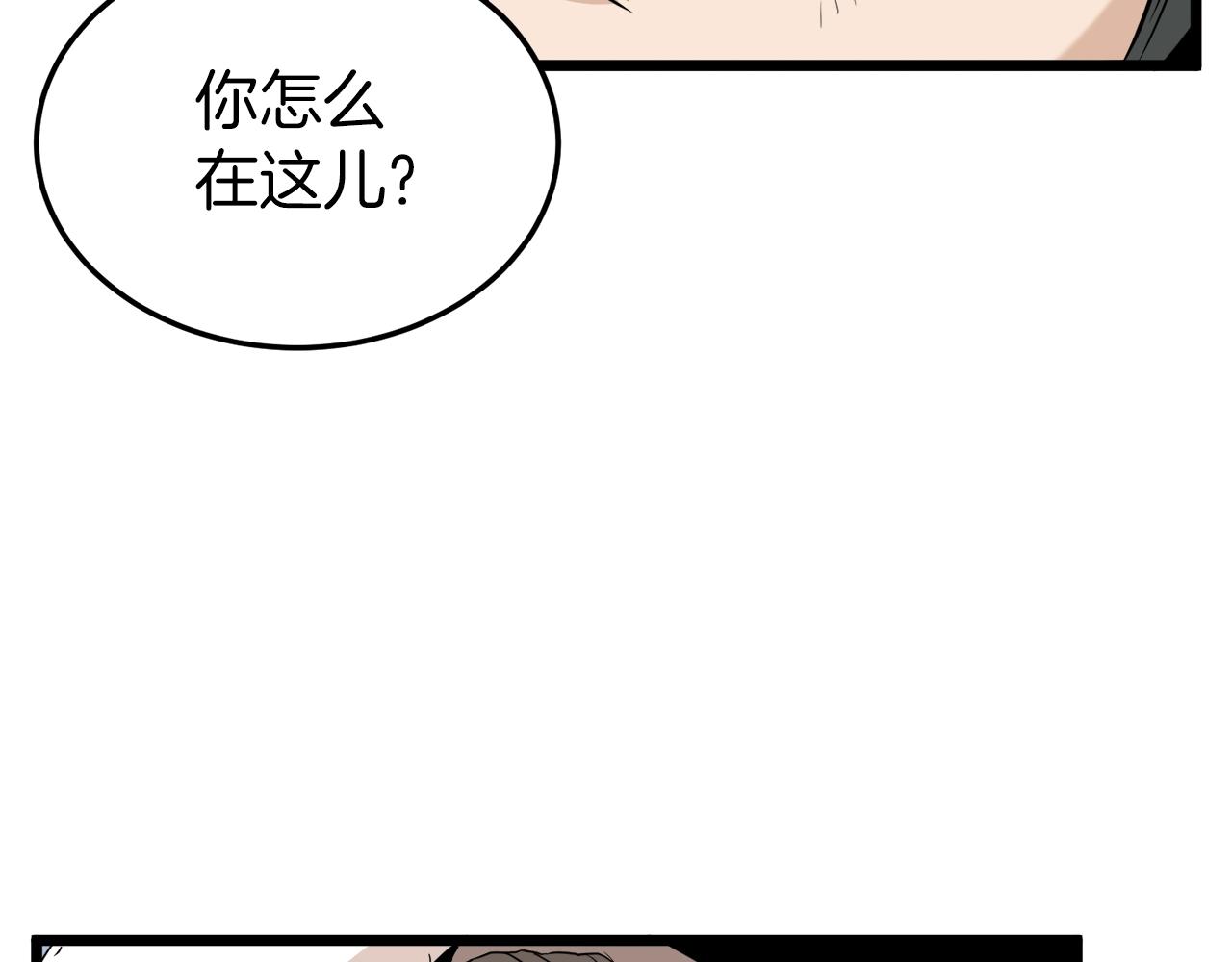 第61话 冷血无情的二哥37