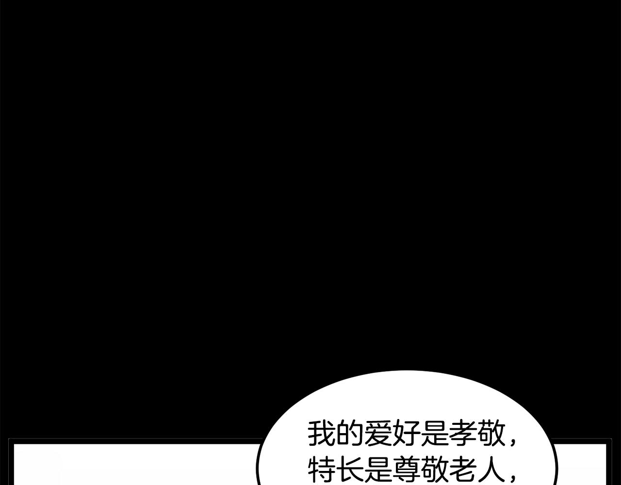 第111话 寻找铁匠190