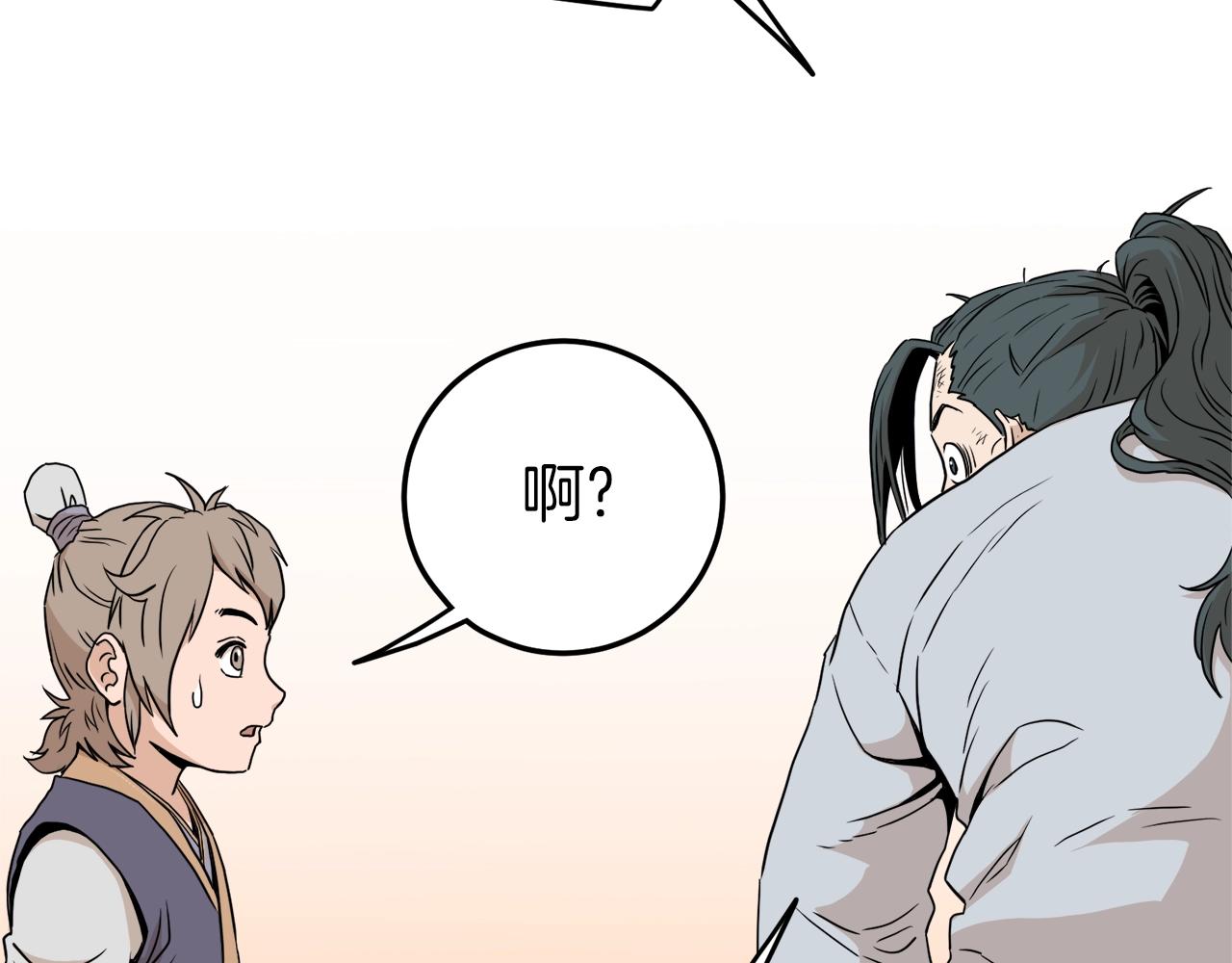 第61话 冷血无情的二哥84
