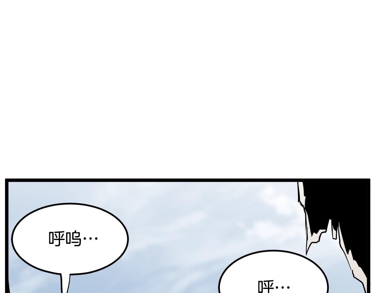 第110话 醉酒老人家237