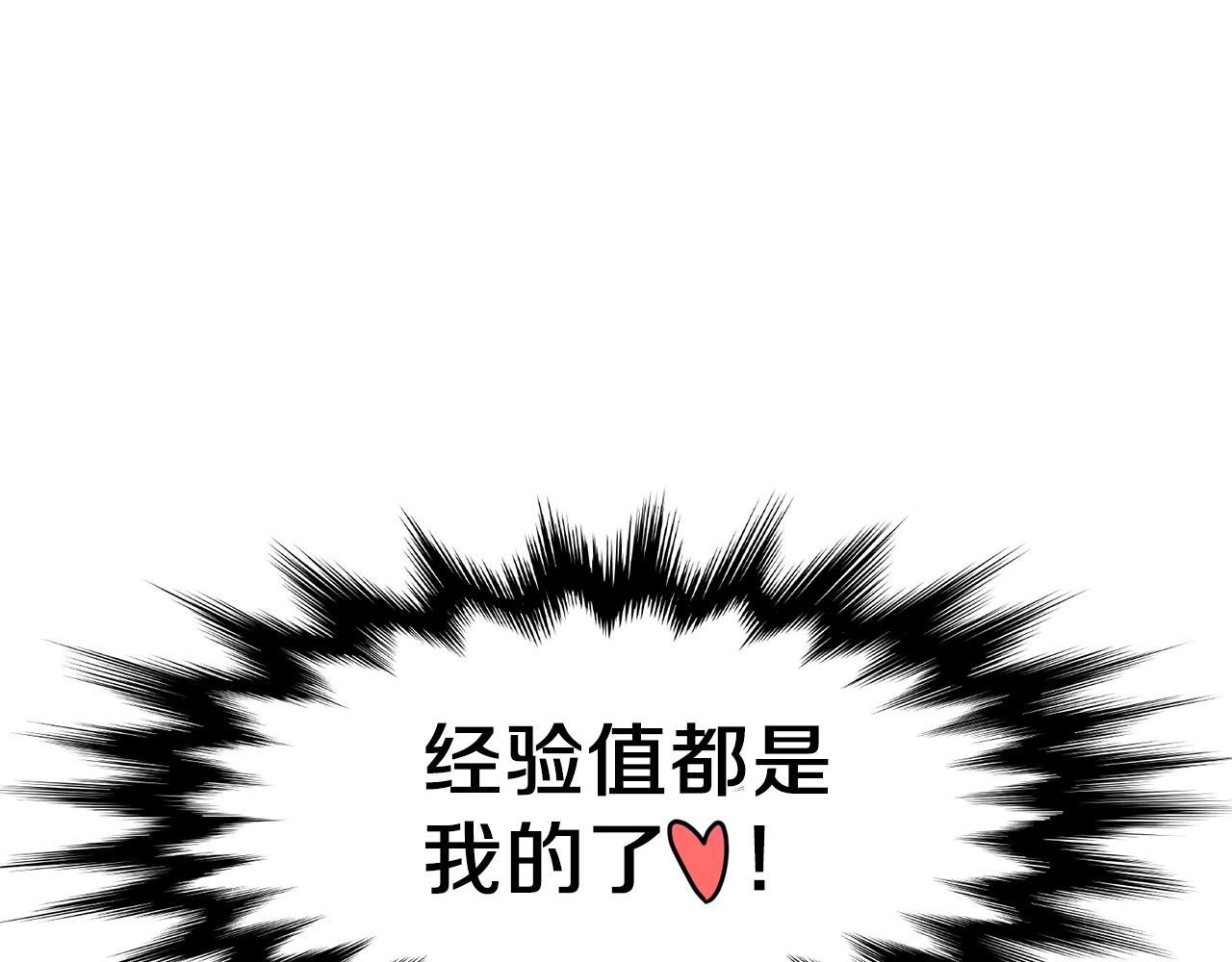 第22话 让我一人来145