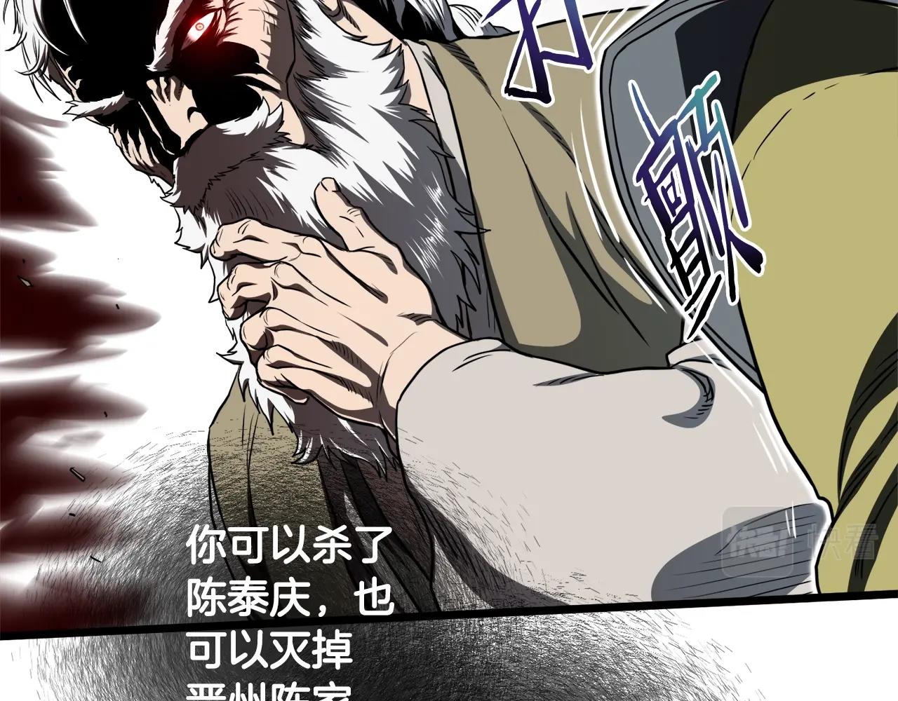 第129话47