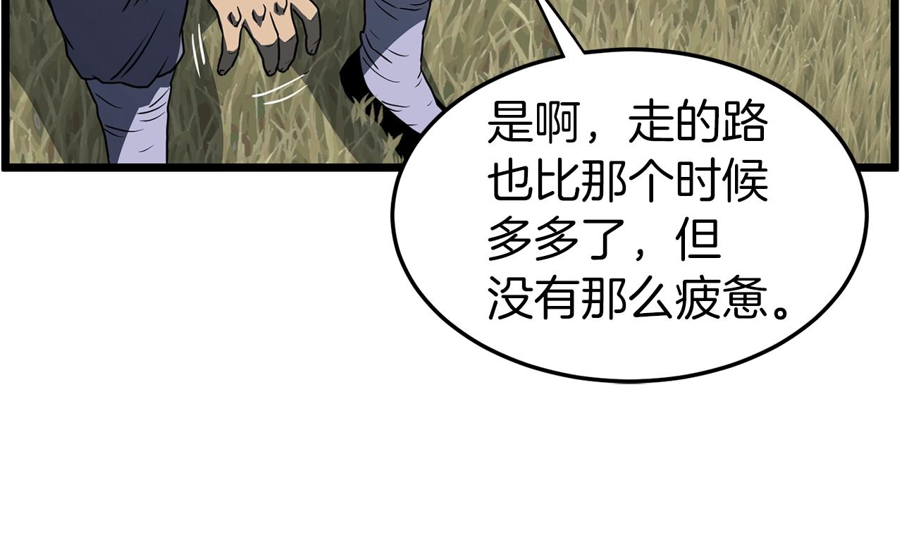 第80话 援军97
