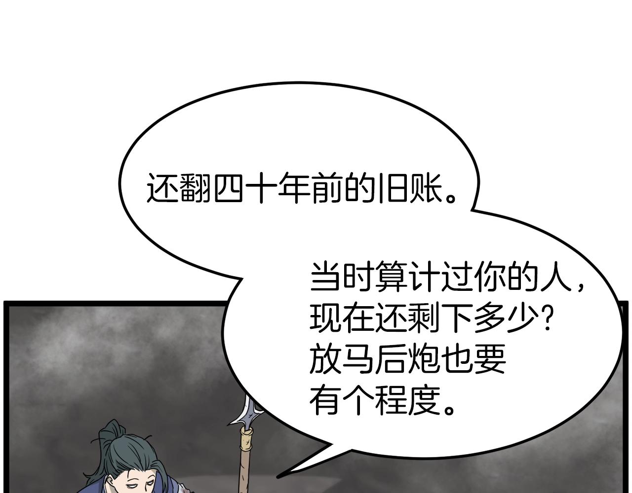 第56话 那个原因124
