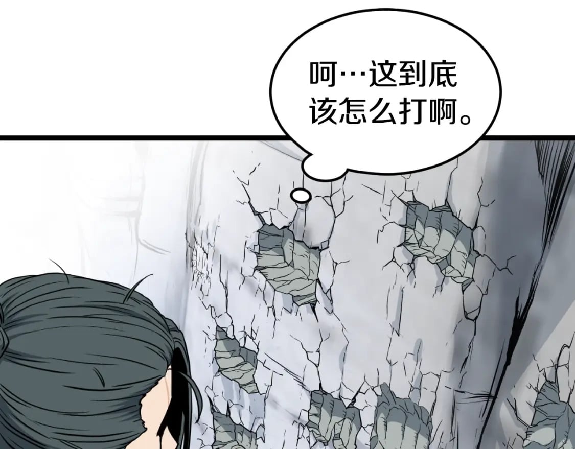 第162话 十王之二55