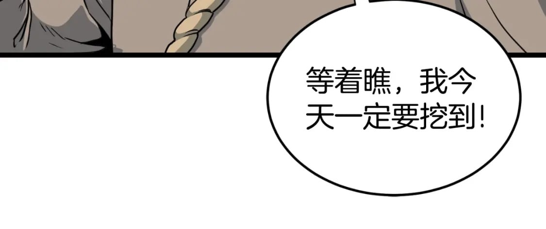 第155话 潜龙出仕130