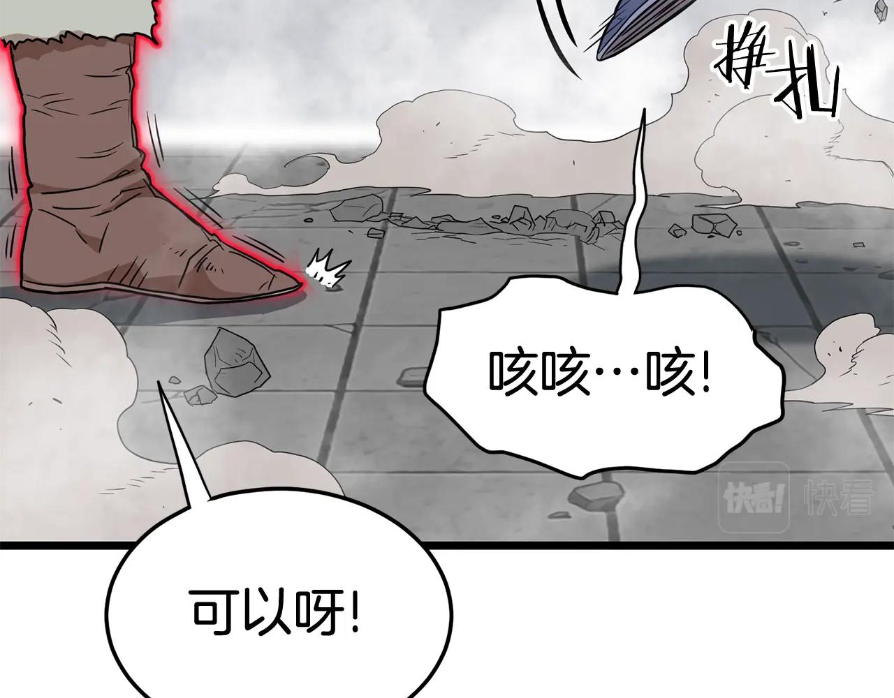 第86话 无名剑106
