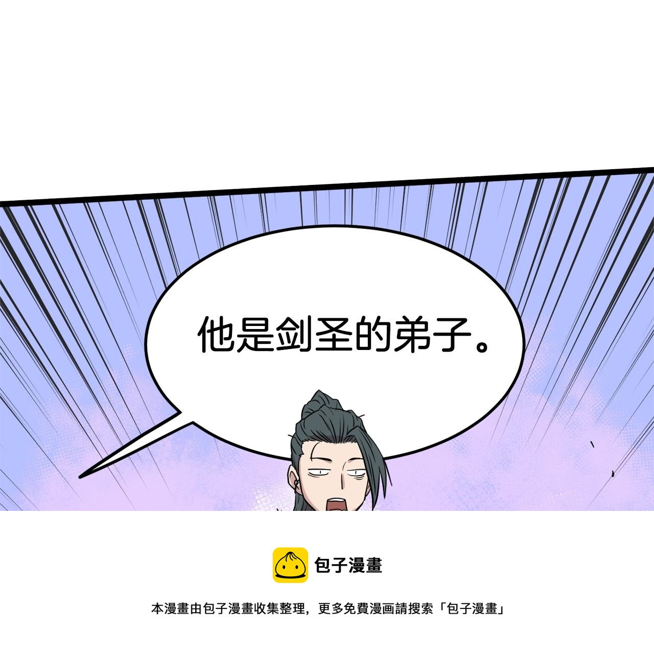 第101话 切磋90