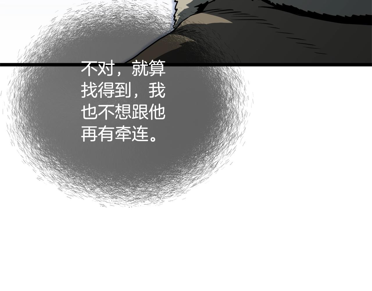 第110话 醉酒老人家187