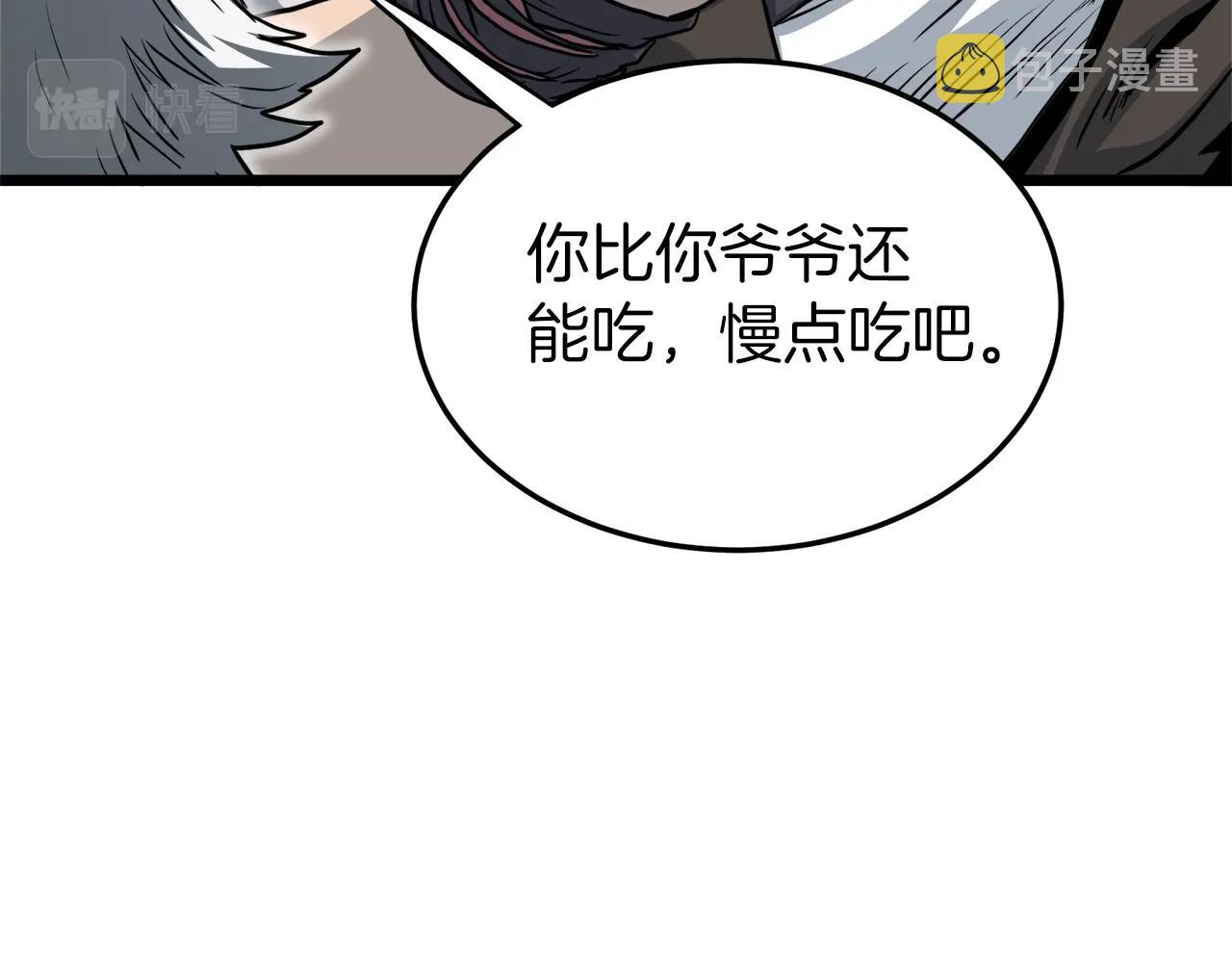 第119话 总归都是死230