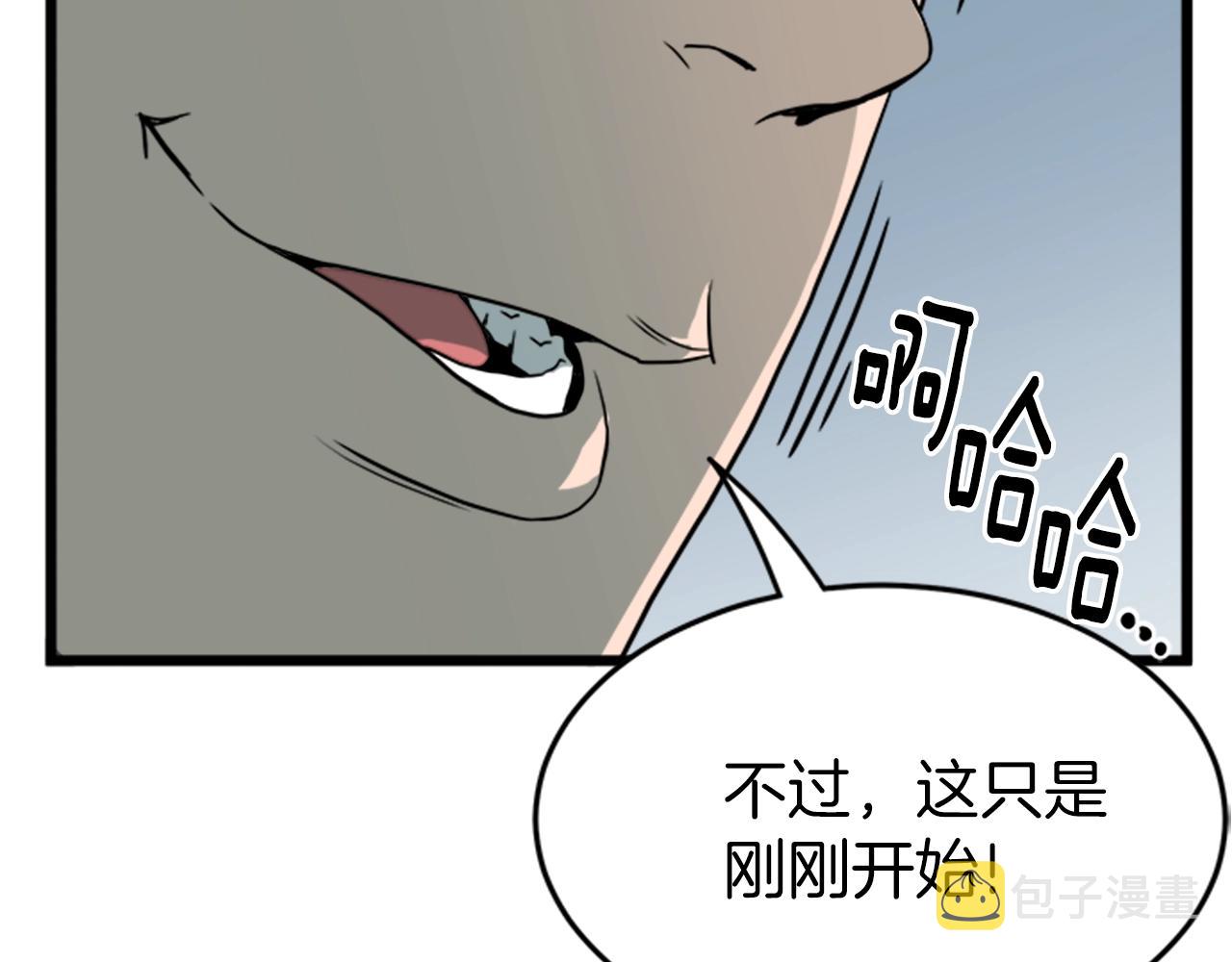 第44话 觉醒者先生91