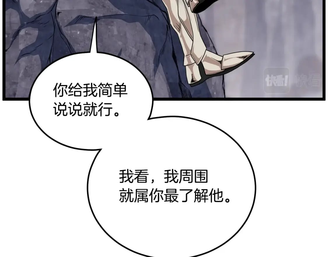 第139话 热搜时间147