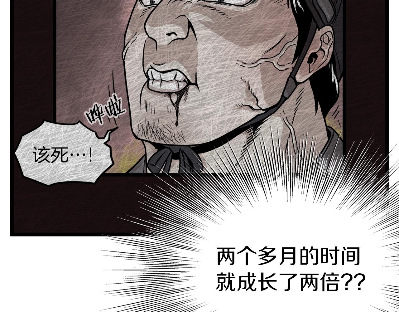 第80话 援军105