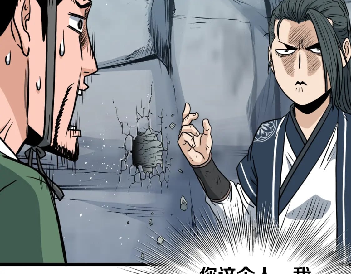 第162话 十王之二85
