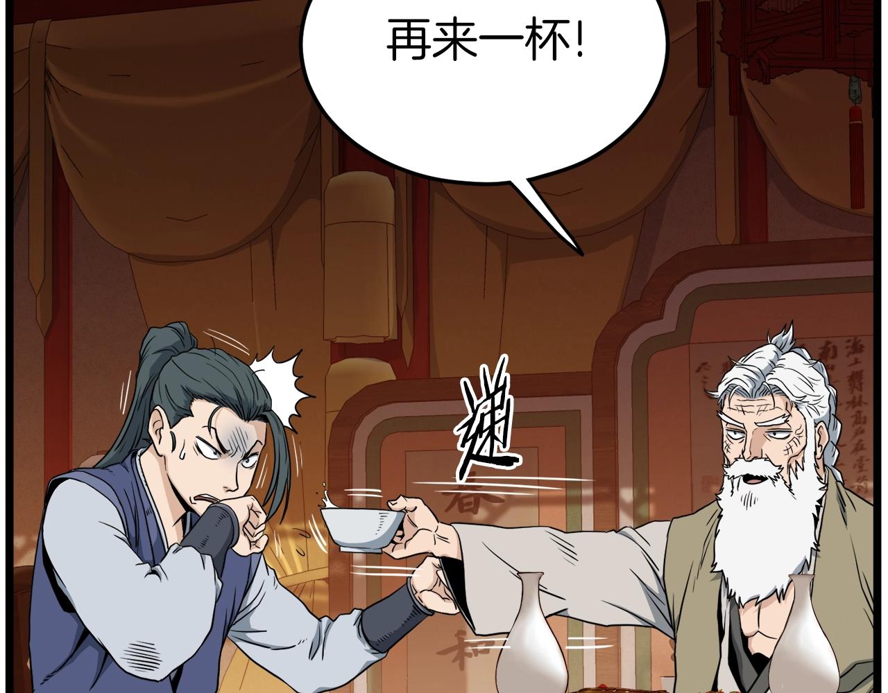 第131话 我的东西137