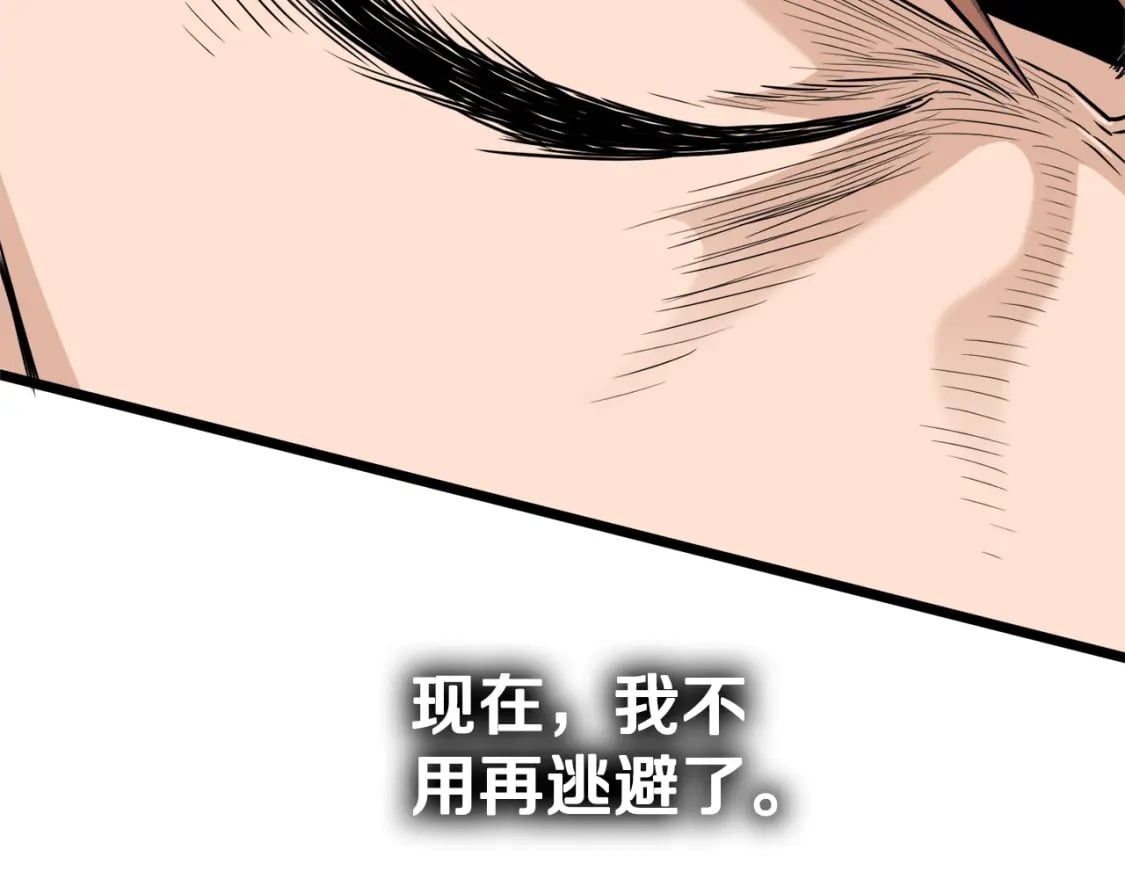 第140话 联合狩猎204