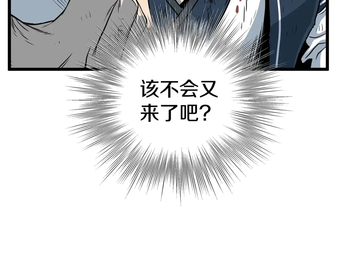 第187话 绝处逢生164