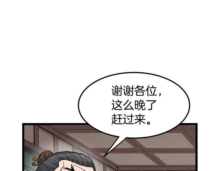 第16话 潜龙125