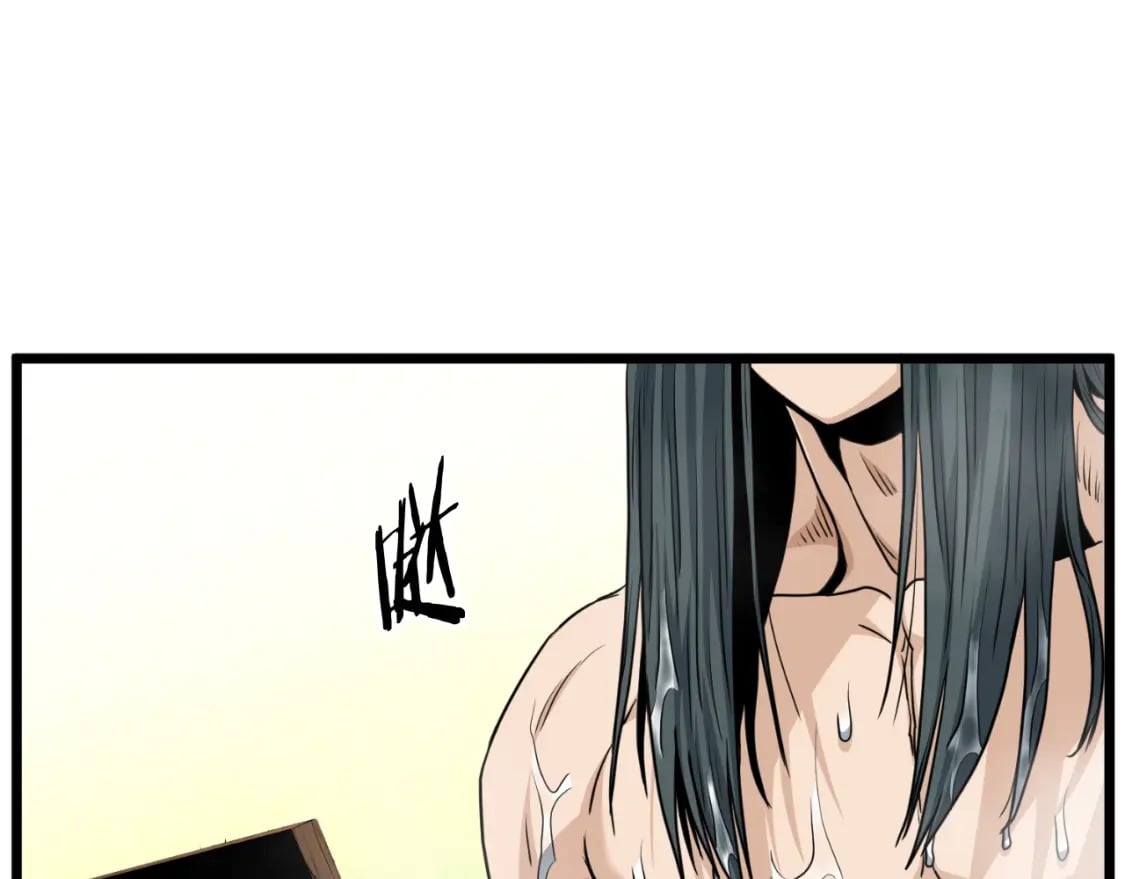第160话 白炎236