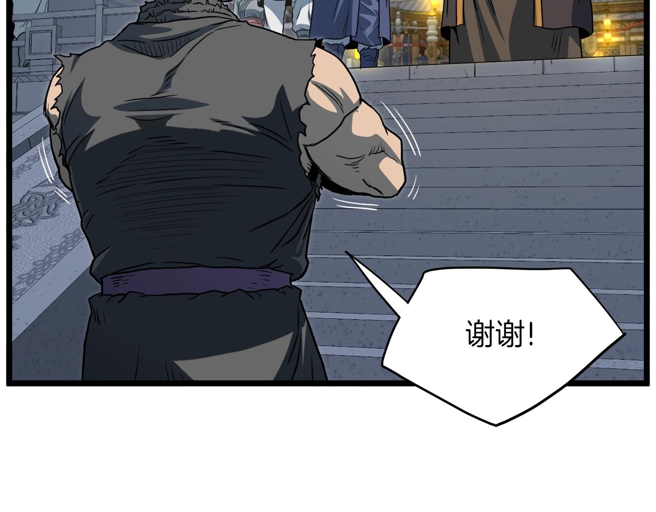 第123话 人和人的差距219