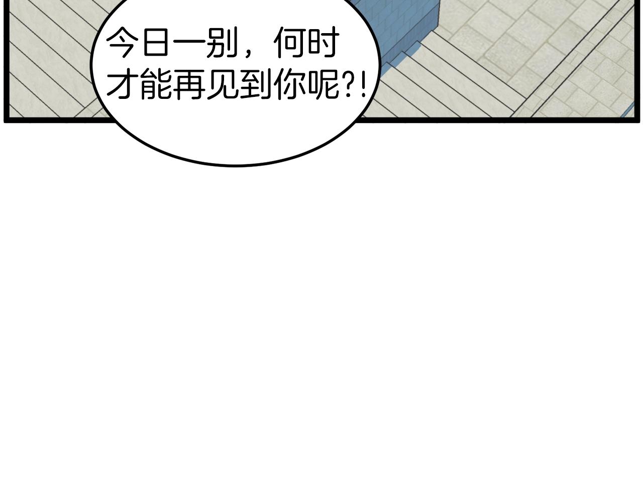 第99话 自我感动147