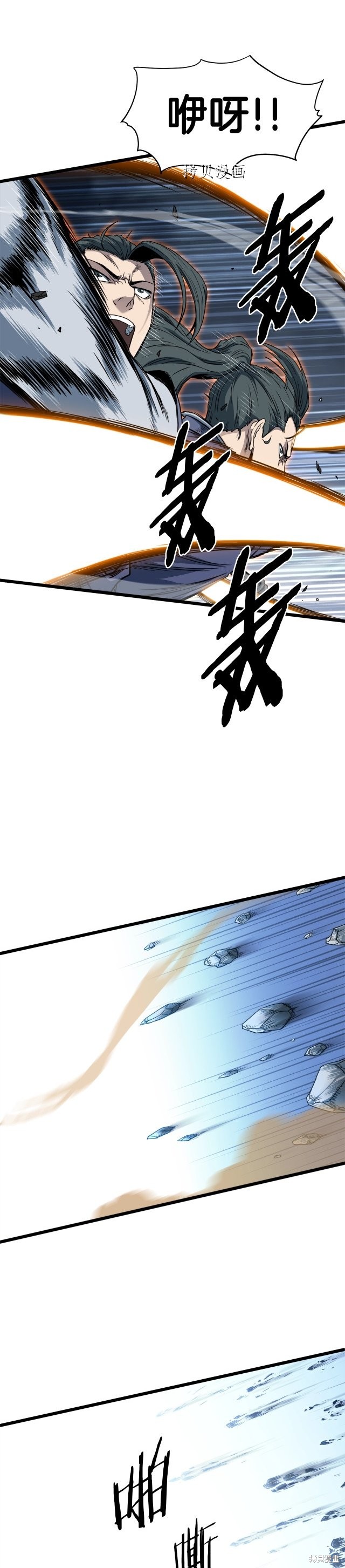 第133话 后退一步25