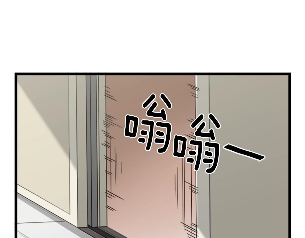 第44话 觉醒者先生21