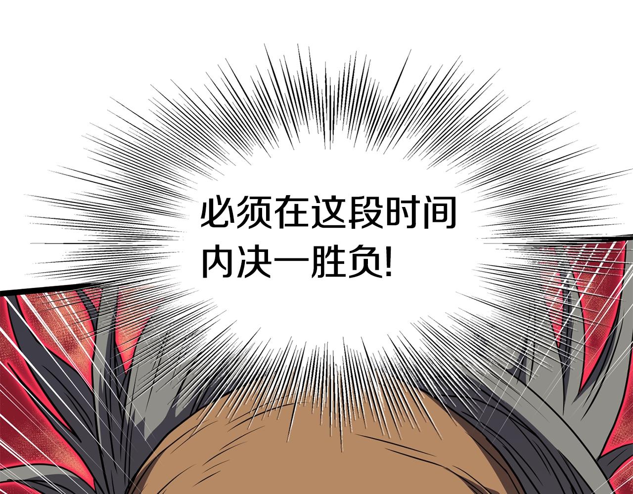 第86话 无名剑26