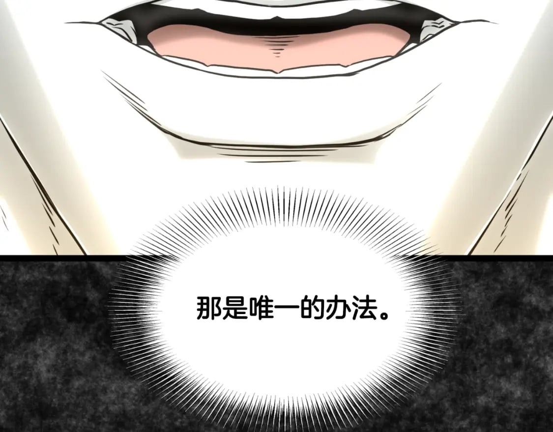 第165话 潜龙之名123