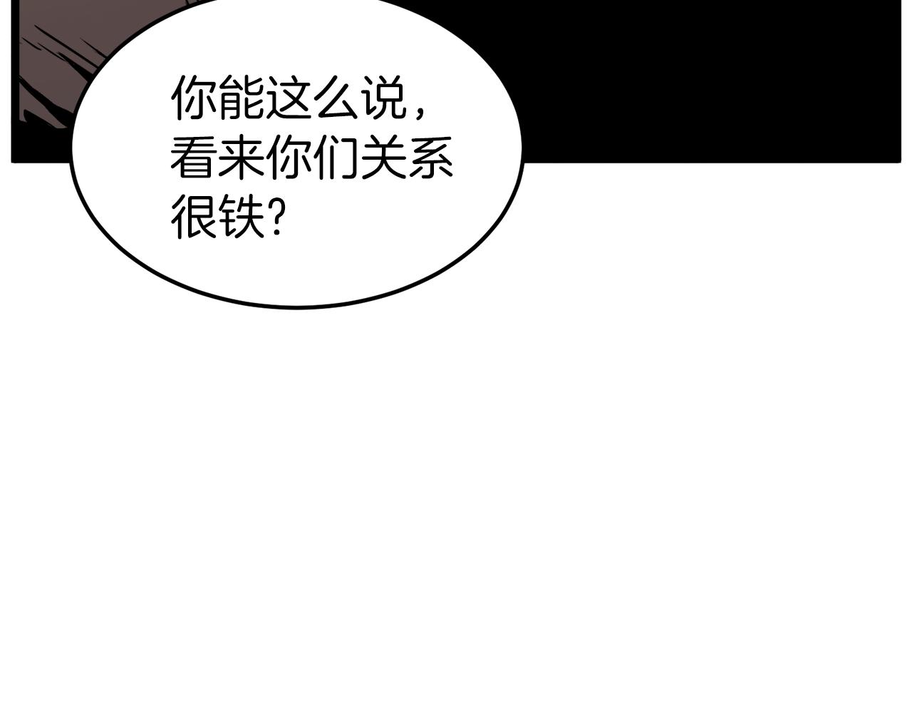 第72话 后背发凉88