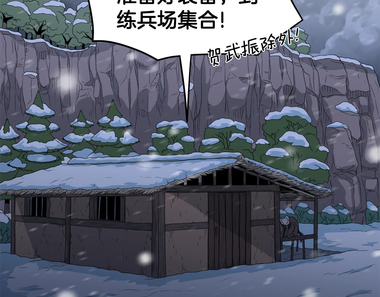 第21话 一起训练吧133
