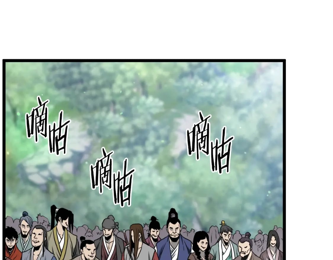第163话 灭炎神拳23