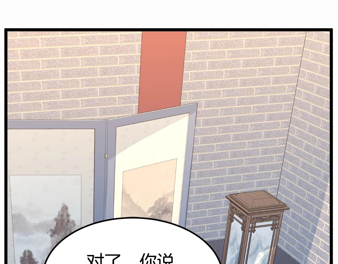 第91话 城主几岁？24