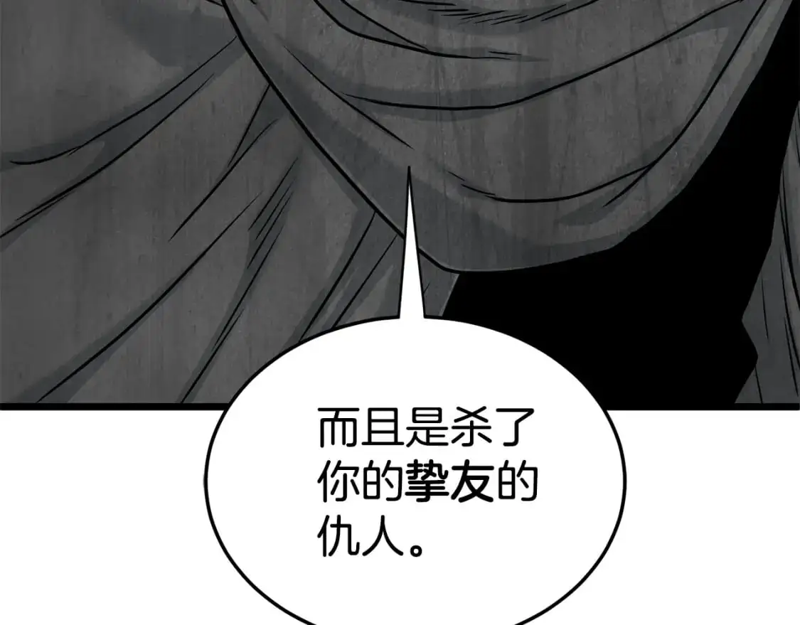 第182话 血主221