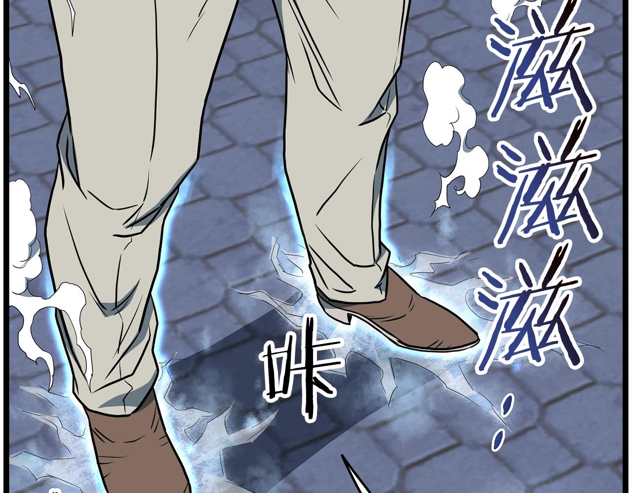 第75话 1号训练兵49