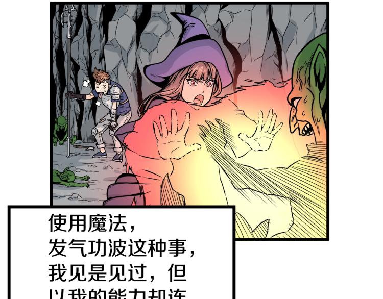第3话教程任务96