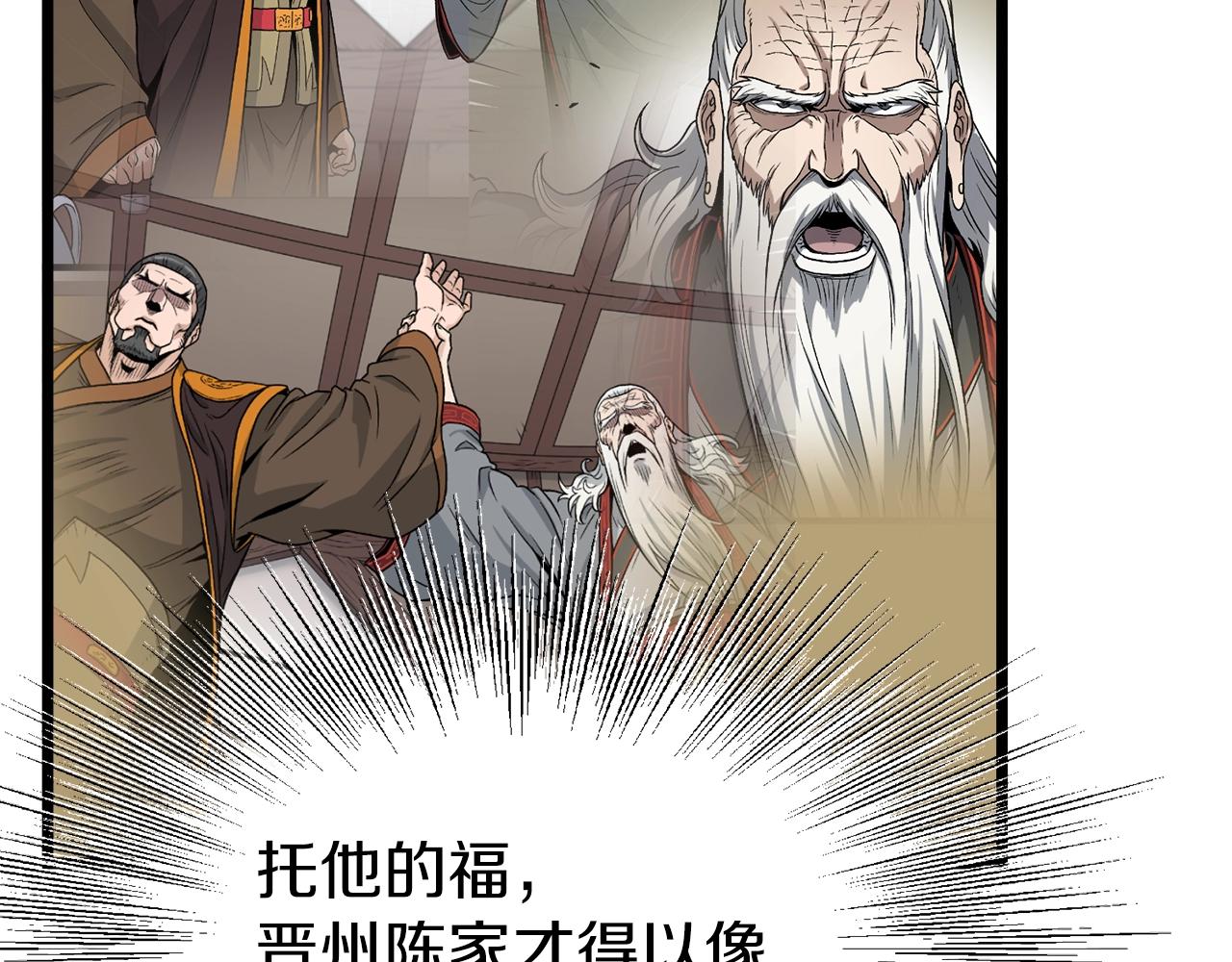 第36话 我要留下100