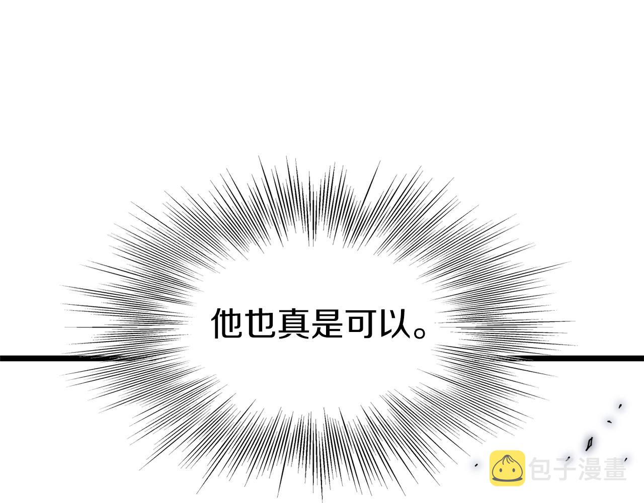 第99话 自我感动186