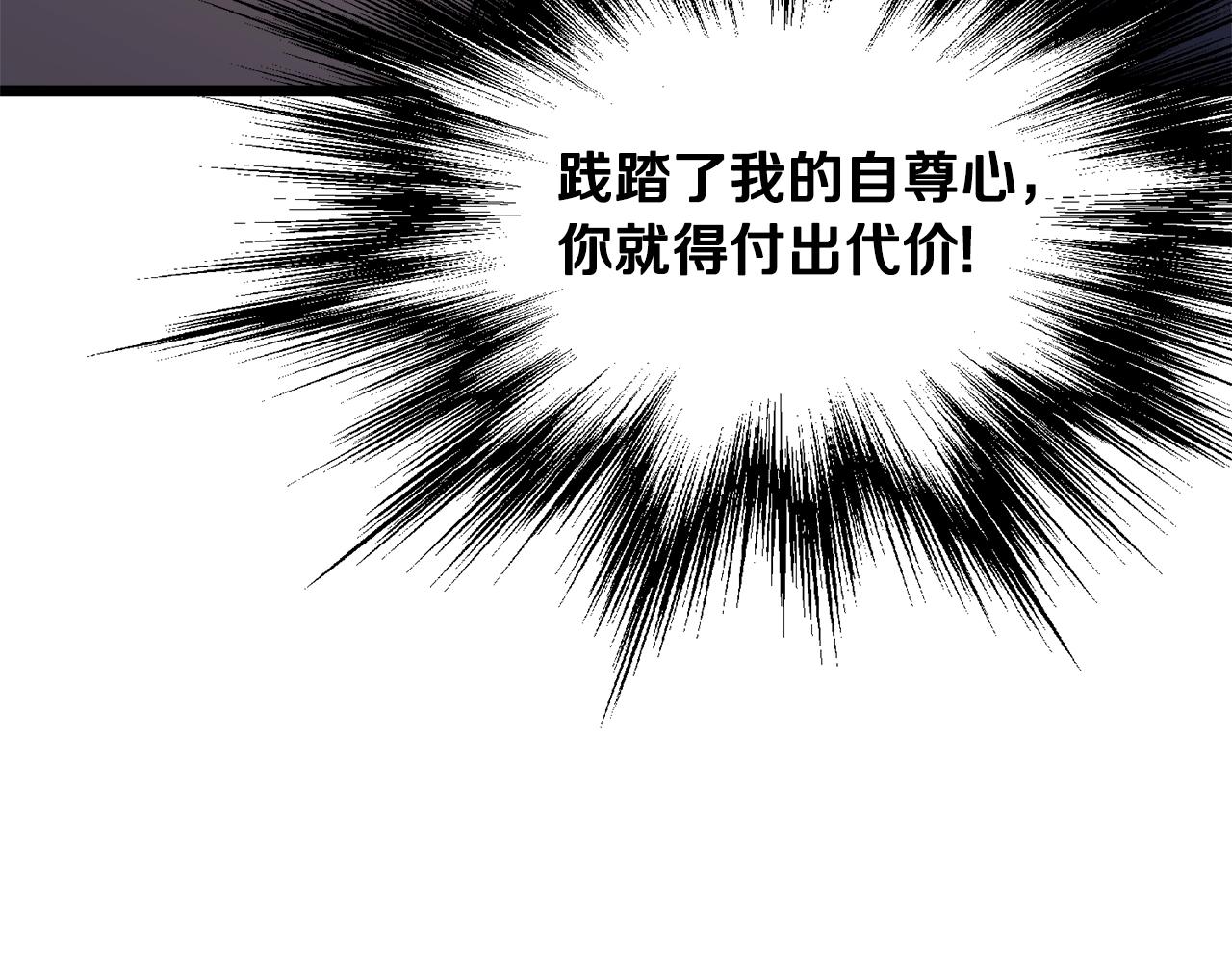第70话 轻松到手40亿156