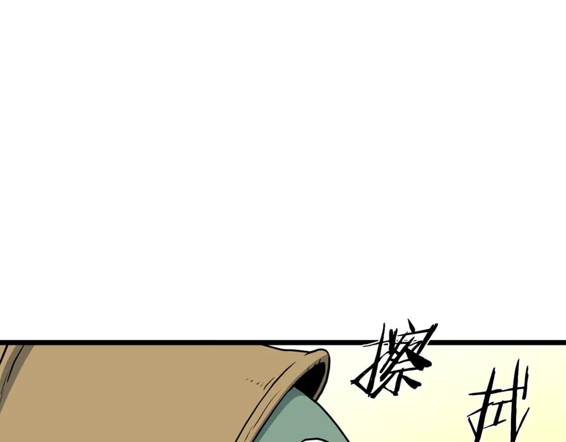 第152话 委屈的徒弟87